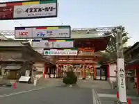 生田神社(兵庫県)