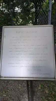 安居神社(大阪府)