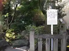 泉岳寺の建物その他