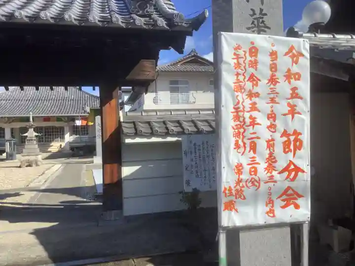 秋葉山 常光院のその他建物