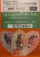 色は5種類あります。（色は選べません　非売品です）