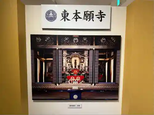 東本願寺本廟 牛久浄苑（牛久大仏）(茨城県)