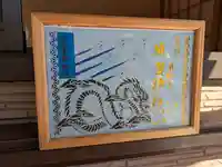 琴平神社の御朱印