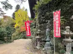 圓教寺(兵庫県)