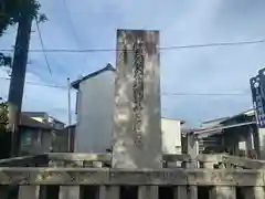 阿須賀神社の建物その他