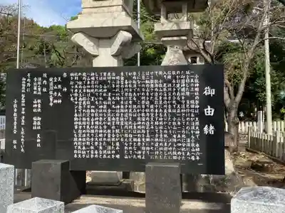 神明社（小牧神明社）(愛知県)