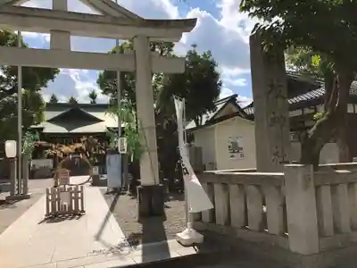 お三の宮日枝神社の鳥居