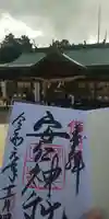 安仁神社のその他建物