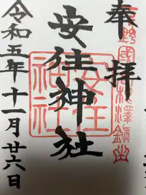 直書き500円です