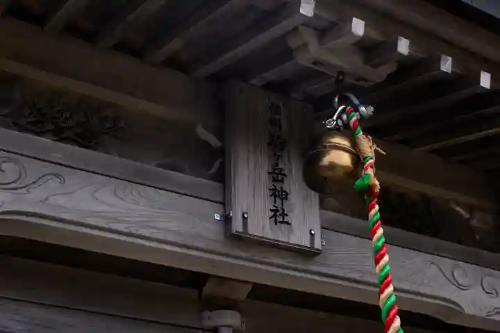 信州駒ヶ岳神社(長野県)