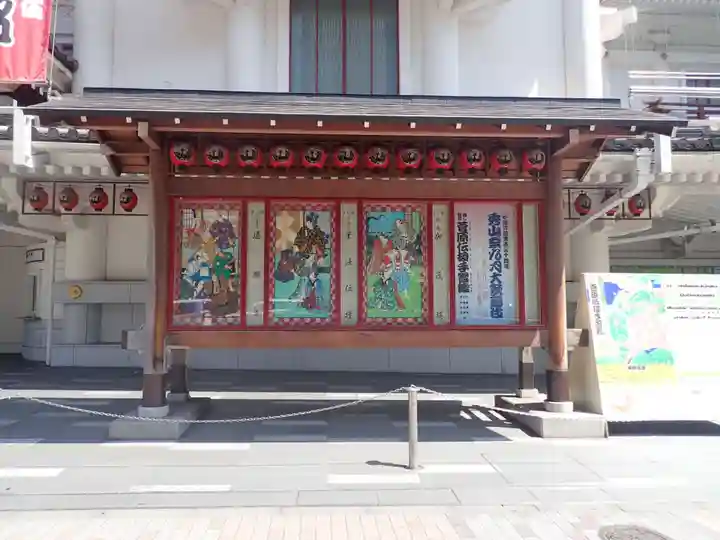 歌舞伎稲荷神社(東京都)