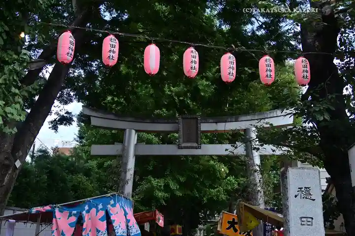 穏田神社(東京都)