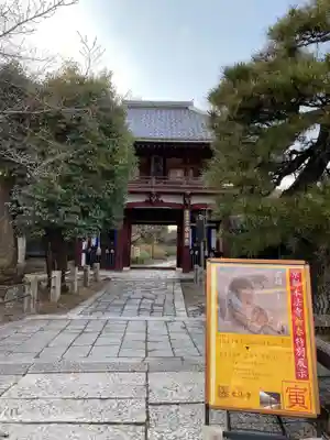 本法寺の山門・神門