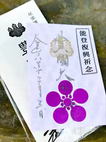 豊國神社(愛知県)