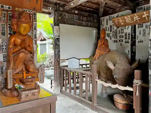 野坂寺(埼玉県)