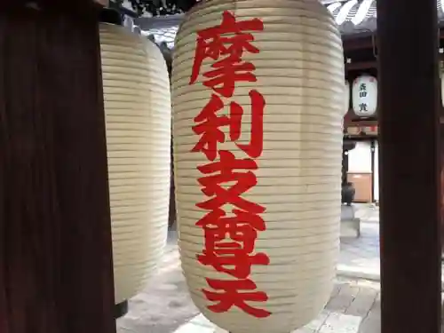 摩利支天堂 禅居庵のその他建物