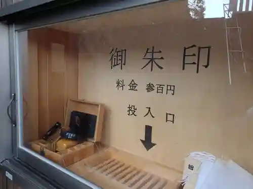 奥津嶋神社のその他建物