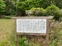 湯殿山神社のその他建物