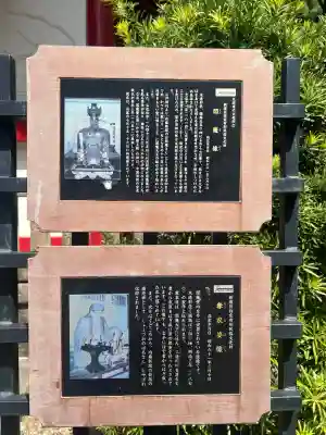 太宗寺(東京都)