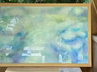 サムハラ神社 奥の宮(岡山県)