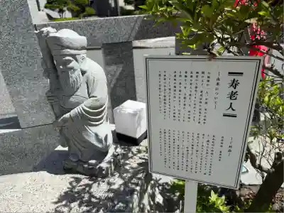 太上神社(千葉県)