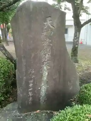 天満宮（常普請出世天満宮）のその他建物