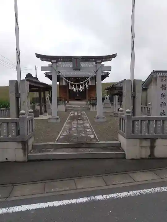 稲荷神社(埼玉県)
