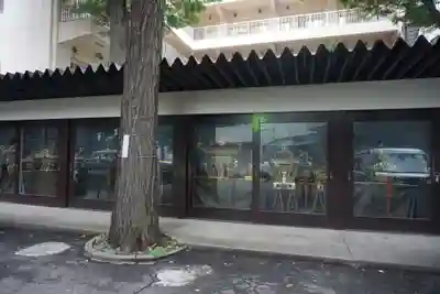 高円寺氷川神社のその他建物