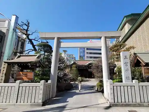 三宮神社(兵庫県)