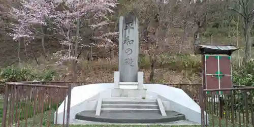 上砂川神社の歴史