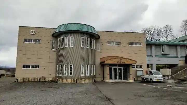 春光の丘寺の本殿・本堂