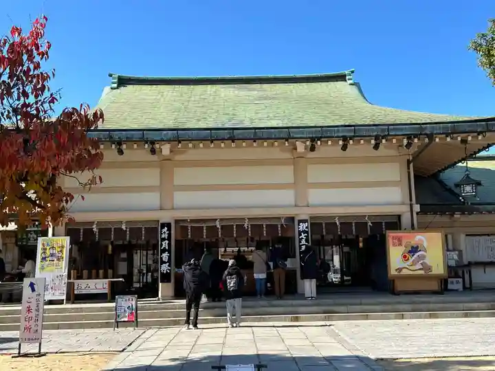 難波大社 生國魂神社(大阪府)