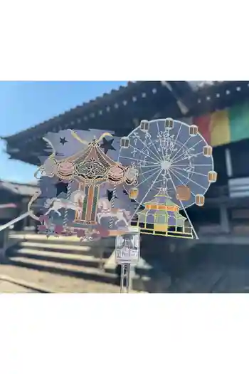 観音寺の御朱印 2026年06月