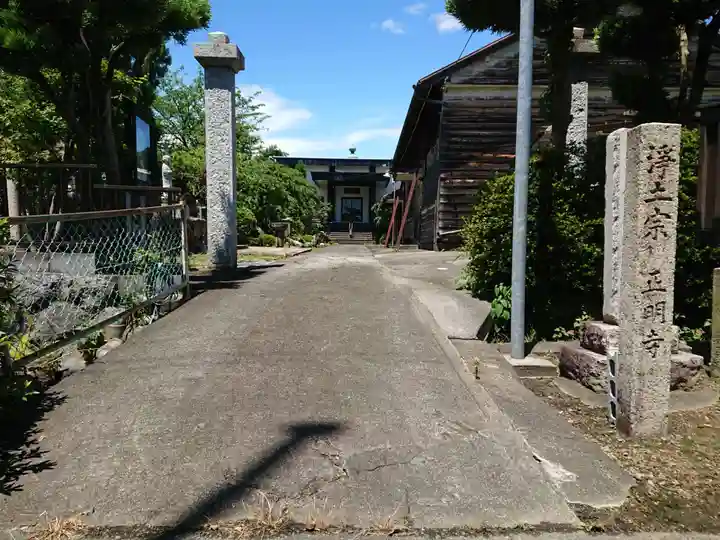 正明寺のその他建物