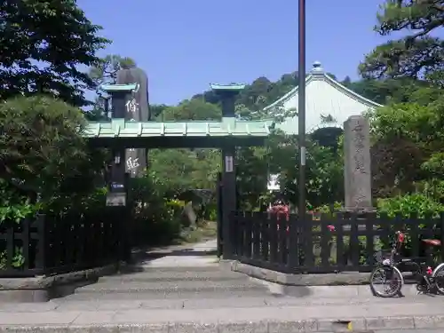 収玄寺のその他建物