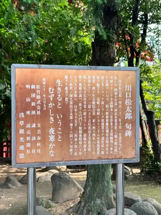 被官稲荷神社の{uncategorized: "未分類", other: "その他", undefined: "問題あり", building: "その他建物", grave: "お墓", sacred_gate: "鳥居", guardian: "狛犬", statue: "像", buddha: "仏像", history: "歴史", nature: "自然", garden: "庭園", animal: "動物", pagoda: "塔", temizu: "手水舎", mountain_gate: "山門・神門", sanctuary: "本殿・本堂", subordinate: "末社・摂社", art: "芸術", scenery: "景色", jizo: "地蔵", ema: "絵馬", goshuin: "御朱印", omikuji: "おみくじ", items: "授与品その他", amulet: "お守り", goshuincho: "御朱印帳", eats: "食事", festival: "お祭り", votive_dance: "神楽", shichigosan: "七五三参", wedding: "結婚式", experience: "体験その他", initially: "初詣", around: "周辺", anti_infection: "感染症対策"}