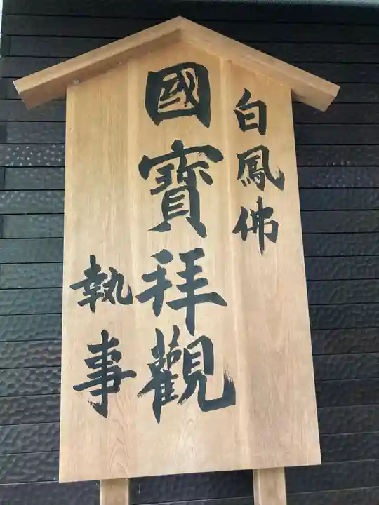 深大寺のその他建物