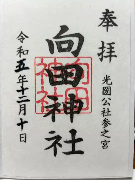 書置き500円です