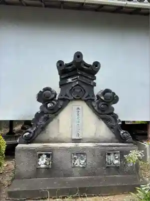 摩訶耶寺(静岡県)
