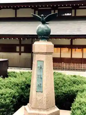靖國神社(東京都)