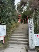 櫟谷宗像神社(松尾大社摂社)(京都府)