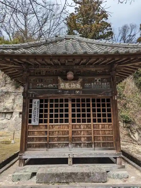 正法寺(埼玉県)