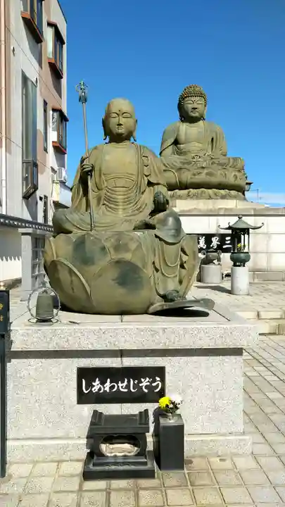 大長寺(埼玉県)