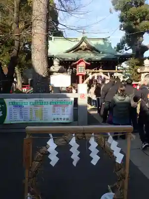 五方山熊野神社(東京都)