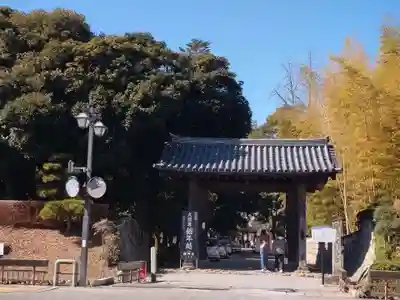 鑁阿寺(栃木県)