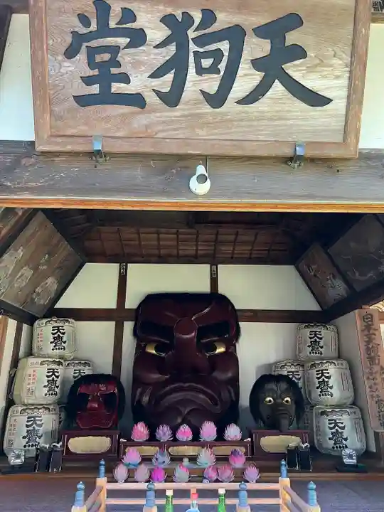 光丸山 法輪寺(栃木県)