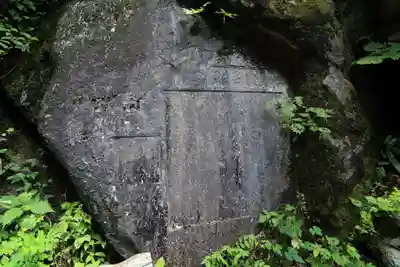 磯前神社のその他建物