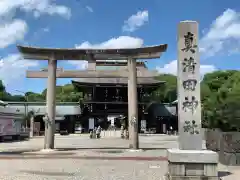 真清田神社の鳥居