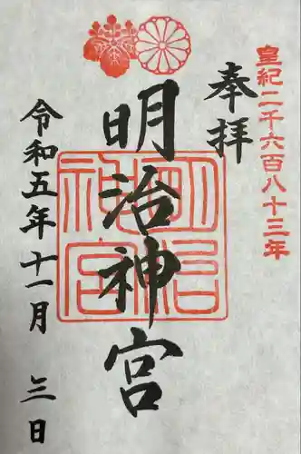 明治神宮(東京都)