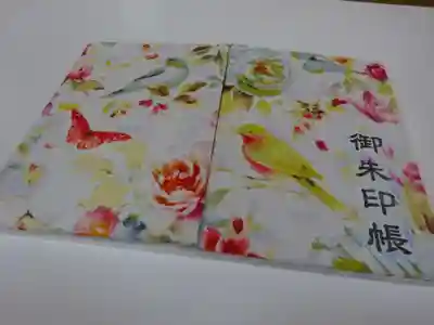 できあがり～～～＾＾　新作　御朱印帳だぁ～～＾＾